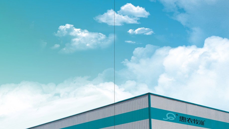 Factory exterior crop